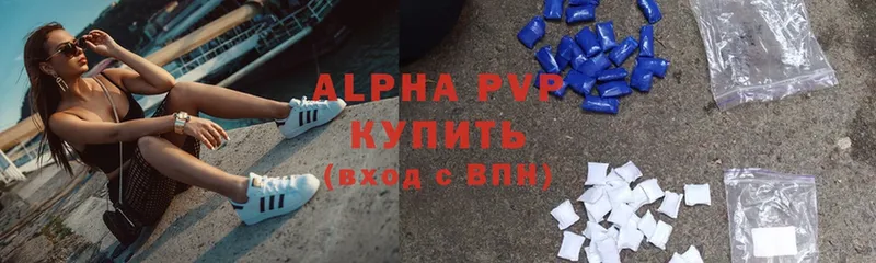 Alpha PVP Соль  закладки  Багратионовск 