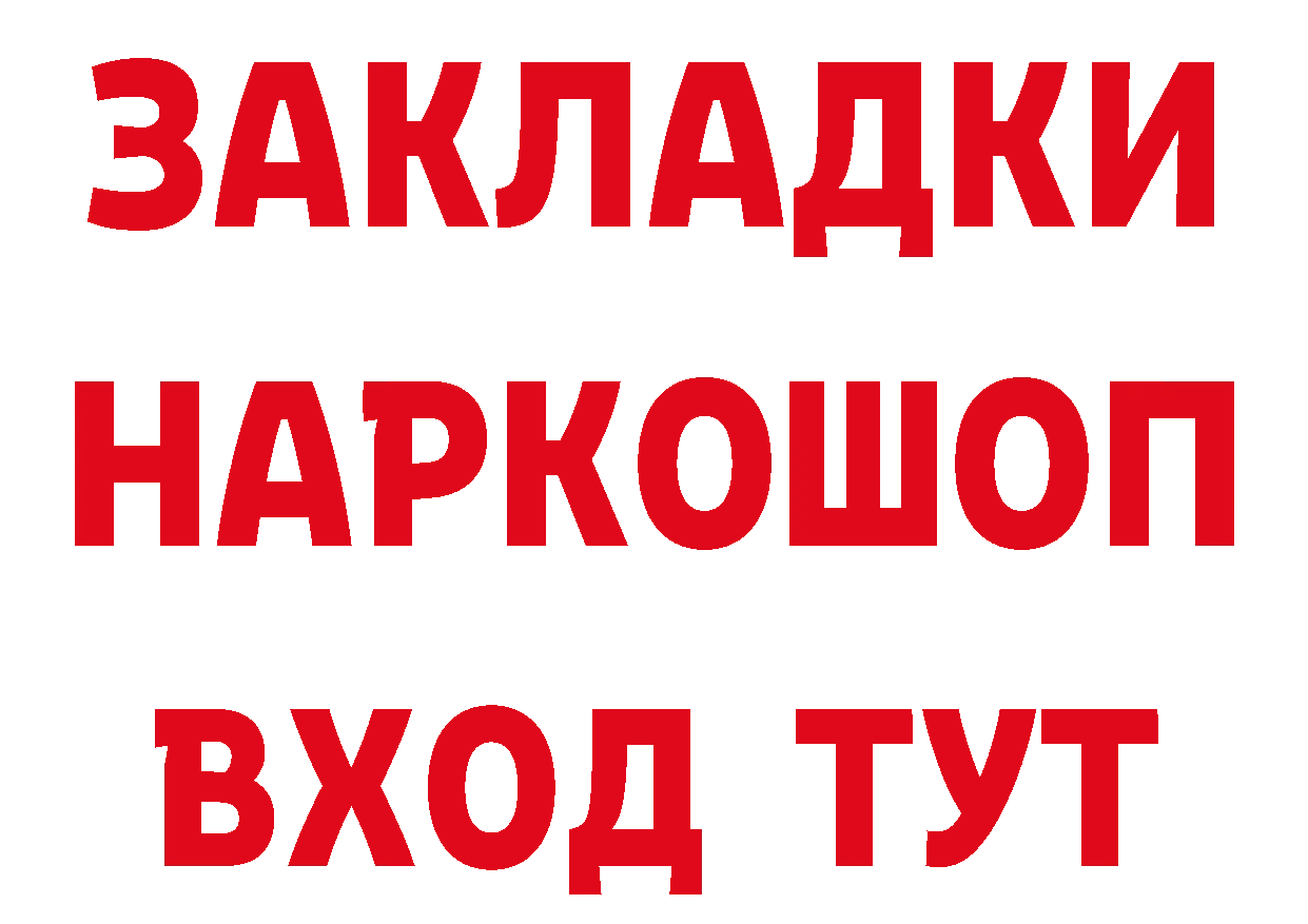 Галлюциногенные грибы Psilocybine cubensis онион это МЕГА Багратионовск