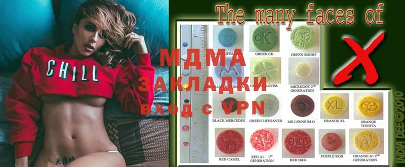 MDMA кристаллы  Багратионовск 